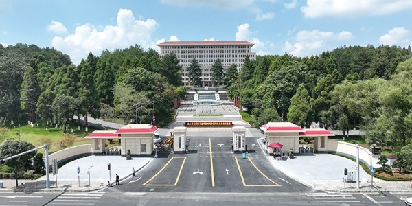 中共貴州省委黨校發(fā)來(lái)感謝信，貴陽(yáng)市建筑設(shè)計(jì)院不負(fù)所托，將再接再厲